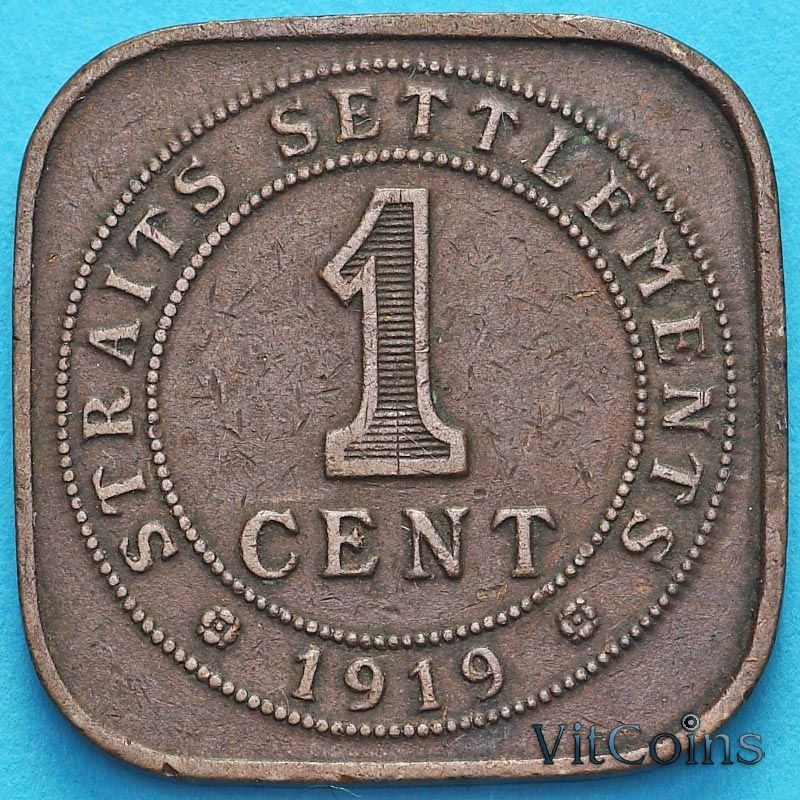 Монета Стрейтс-Сетлментс 1 цент 1919 год.