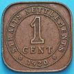 Монета Стрейтс-Сетлментс 1 цент 1920 год.