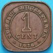 Монета Стрейтс-Сетлментс 1 цент 1926 год.