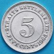 Монета Стрейтс-Сетлментс 5 центов 1903 год. Серебро. №2