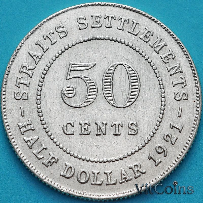 Монета Стрейтс-Сетлментс 50 центов 1921 год. Серебро