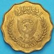 Монета Судан 10 миллим 1976 год. ФАО