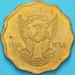 Монета Судан 10 миллим 19780 год.