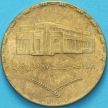 Монета Судан 5 гирш 1987 год.
