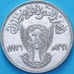 Монета Судан 10 гирш 1976 год. Судан 10 гирш 1976 год. Независимость