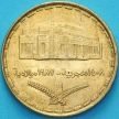 Монета Судан 20 гиршей 1987 год. KM# 101.2
