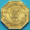 Монета Судана 50 гирш 1989 год. 33 года независимости