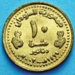 Монета Судана 10 динар 2003 год. 