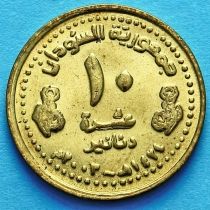 Судан 10 динар 2003 год. 