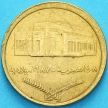 Монета Судан 1 гирш 1987 год.