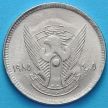 Монета Судана 20 гиршей 1985 год.