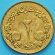 Монета Судан 2 гирша 1983 год.