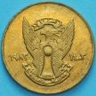 Монета Судан 2 гирша 1983 год.