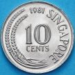 Монета Сингапур 10 центов 1981 год.