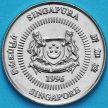 Монета Сингапур 10 центов 1996 год.
