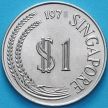 Монета Сингапур 1 доллар 1973 год. Мерлион.