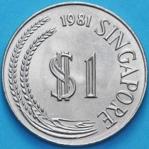 Сингапур 1 доллар 1981 год. Мерлион.