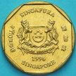 Монета Сингапур 1 доллар 1996 год.