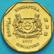 Монета Сингапур 1 доллар 1997 год.