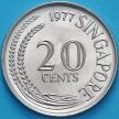 Монета Сингапур 20 центов 1977 год.