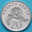 Монета Сингапур 20 центов 1995 год.
