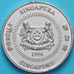 Монета Сингапур 50 центов 1996 год.