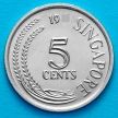 Монета Сингапур 5 центов 1976 год. Белая цапля.