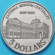 Монета Сингапур 5 долларов 1987 год. 100 лет Национальному музею.