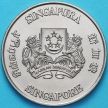 Монета Сингапур 5 долларов 1987 год. 100 лет Национальному музею.