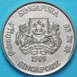 Монета Сингапур 5 долларов 1989 год. Метрополитен Сингапура.