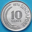 Монета Сингапур 10 центов 1976 год.