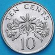 Монета Сингапур 10 центов 2011 год.