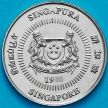 Монета Сингапур 10 центов 1987 год.