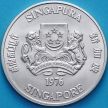 Монета Сингапур 10 долларов 1976 год. 10 лет Независимости. Серебро.