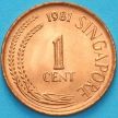 Монета Сингапур 1 цент 1981 год.