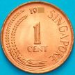 Монета Сингапур 1 цент 1976 год.