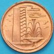 Монета Сингапур 1 цент 1981 год.