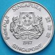 Монета Сингапур 20 центов 1987 год.