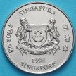 Монета Сингапур 20 центов 1995 год.