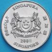 Монета Сингапур 20 центов 2001 год.