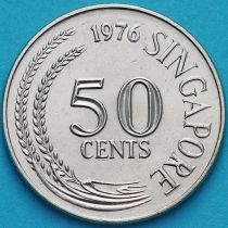 Сингапур 50 центов 1976 год.
