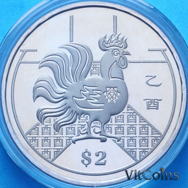 Монета Сингапур 2 доллара 2005 год. Год петуха. Коробочка Монета Сингапур 2 доллара 2005 год. Год петуха. Коробочка