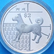 Сингапур 2 доллара 2006 год. Год собаки. Коробочка