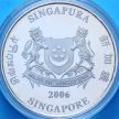 Монета Сингапур 2 доллара 2006 год. Год собаки. Коробочка Монета Сингапур 2 доллара 2006 год. Год собаки. Коробочка