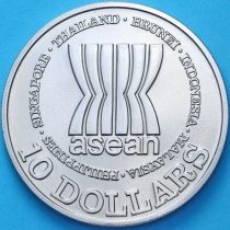 Сингапур 10 долларов 1987 год. АСЕАН