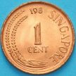 Монета Сингапур 1 цент 1980 год.