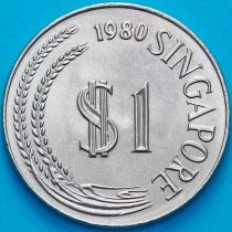 Сингапур 1 доллар 1980 год. Мерлион.