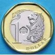 Монета Сингапура 1 доллар 2013 год.