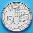 Монета Сингапур 50 центов 2013 год.