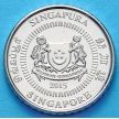 Монета Сингапура 50 центов 2015 год.